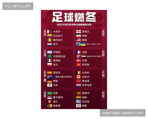 战绩透视：深度解读球队表现背后的胜负密码与趋势走势