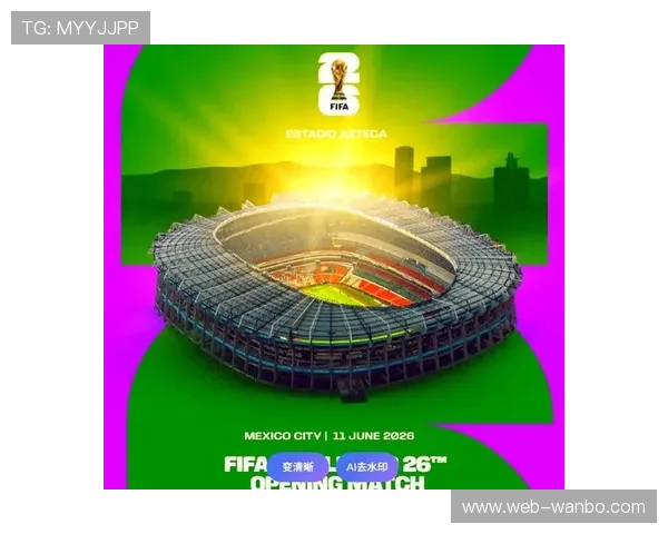 纵览2026年FIFA全赛程详解与精彩赛事前瞻全指南